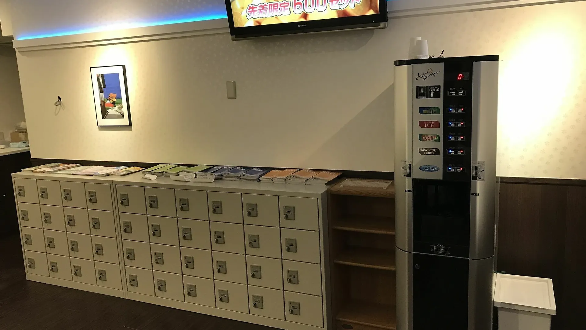 Hotel Owl Tokyo Nippori