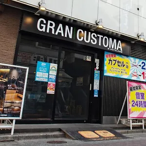 カプセルネットグランカスタマ上野店 東京都