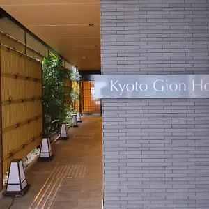Gion 4*, Kioto Japón