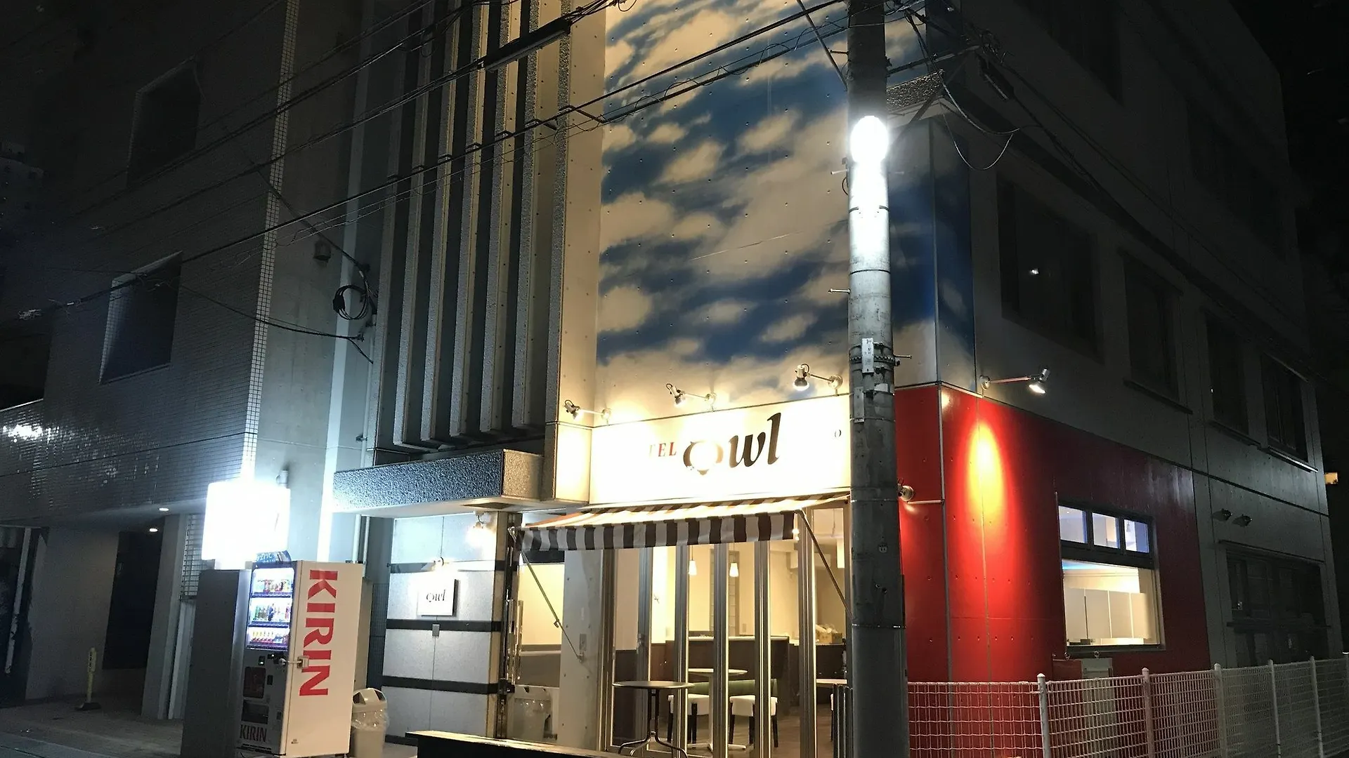Hotel kapsułowy Hotel Owl Tokyo Nippori