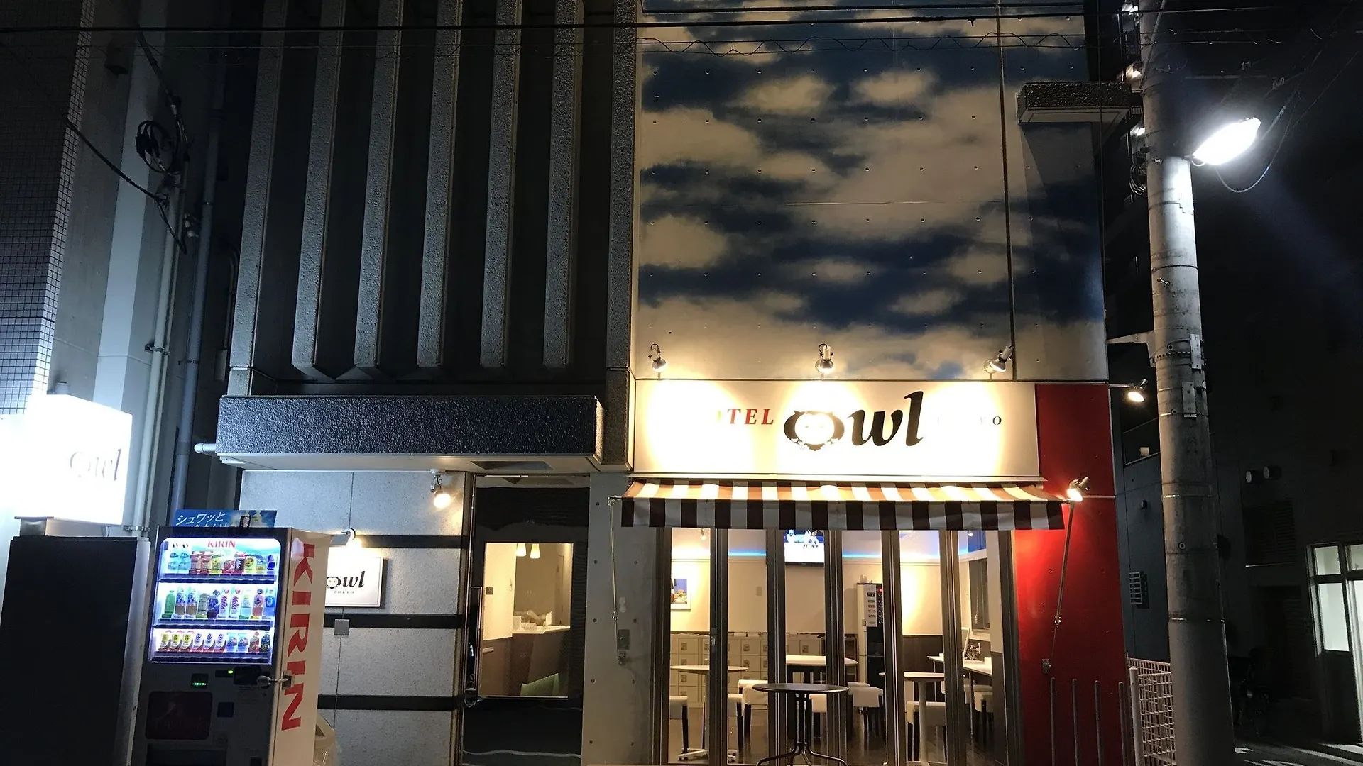 Hotel kapsułowy Hotel Owl Tokyo Nippori