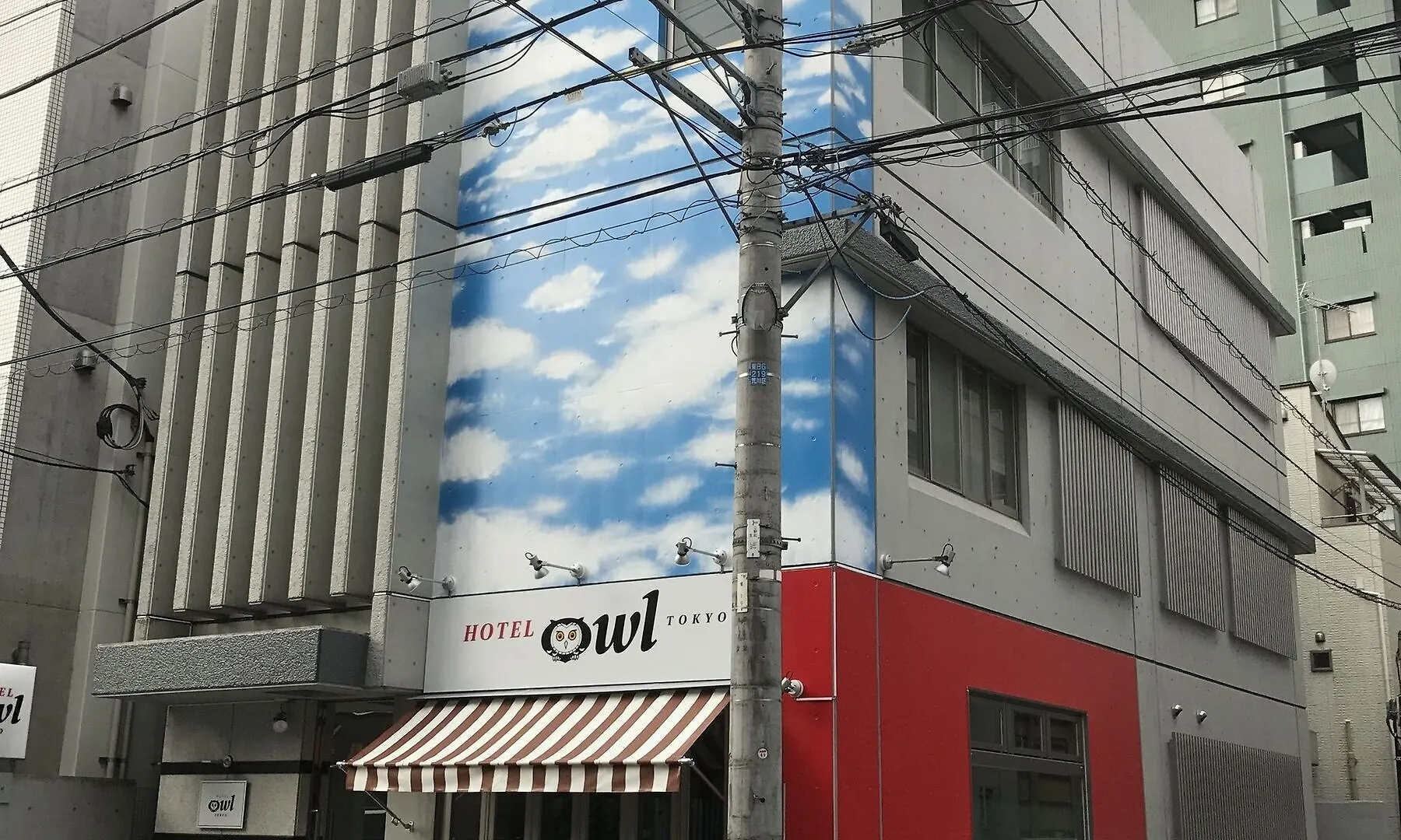 Hotel Owl Tokyo Nippori Hotel kapsułowy