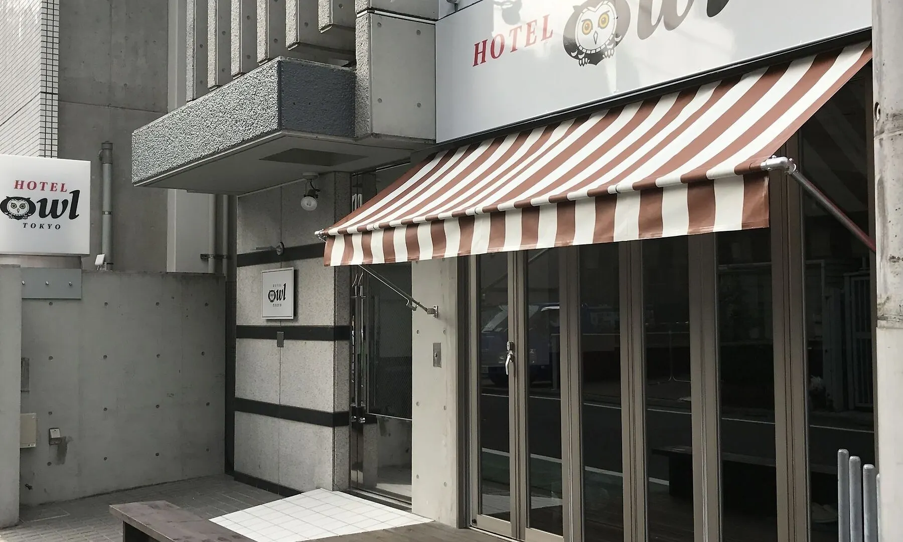 Hotel kapsułowy Hotel Owl Tokyo Nippori Japonia